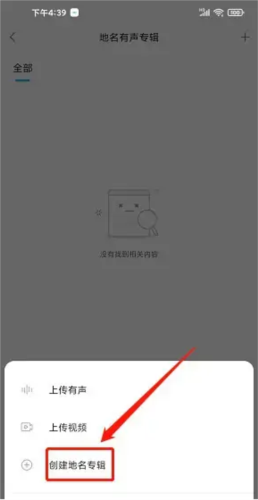 体育app软件3